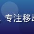 屁屁影院用户体验设计师王思雨，专注移动端观影体验优化，界面简洁易用